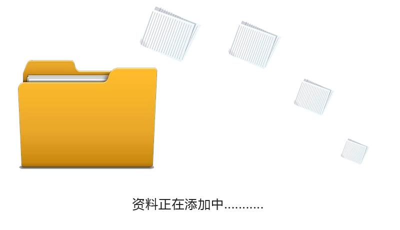 SERVICE